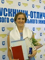 Галяутдинова (Долгова) Лариса Анатольевна