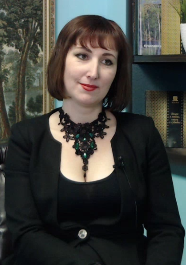Ефремова Юлия Александровна