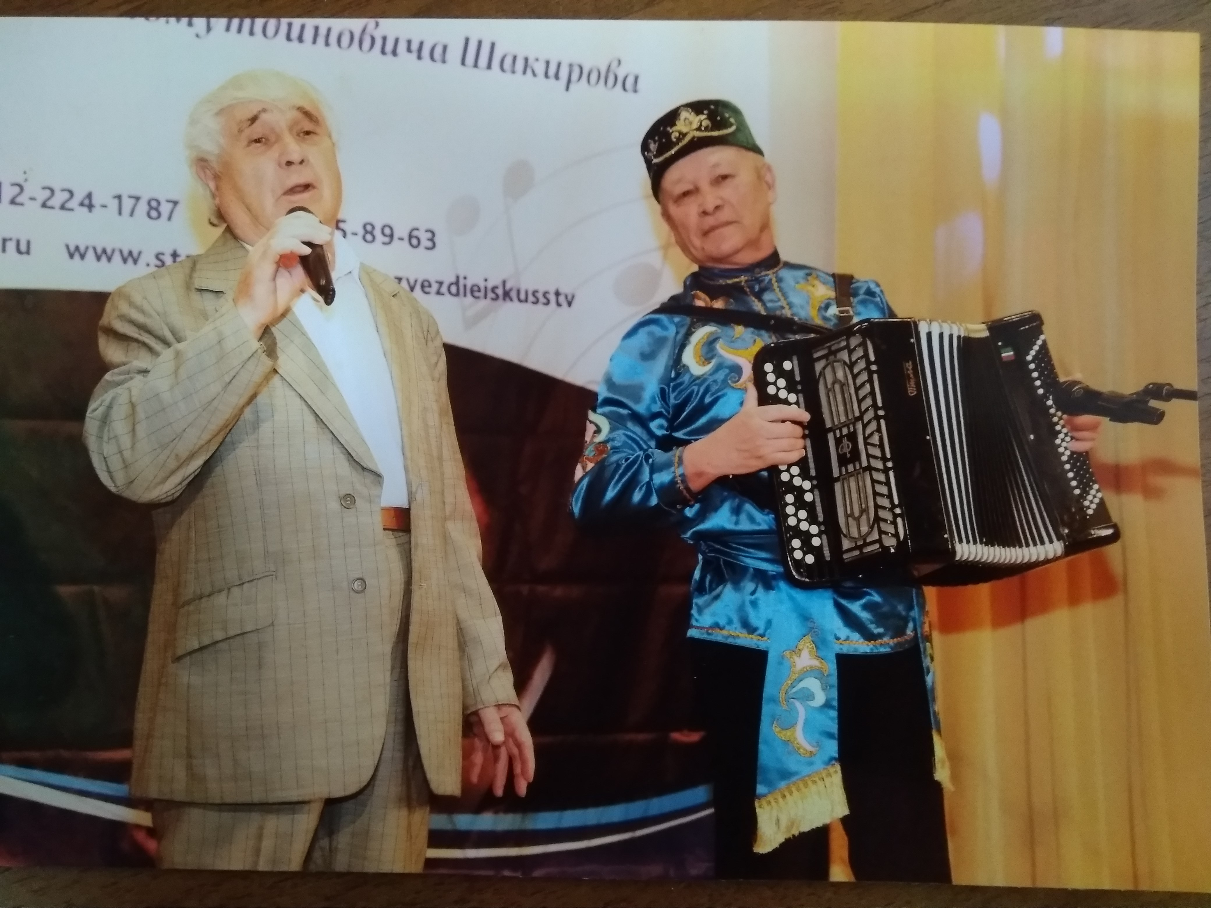 Валиев Рубис Валиевич