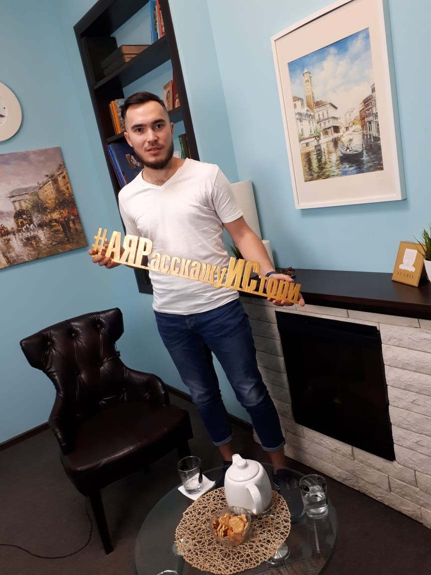Каримов Айбулат Нурсилович
