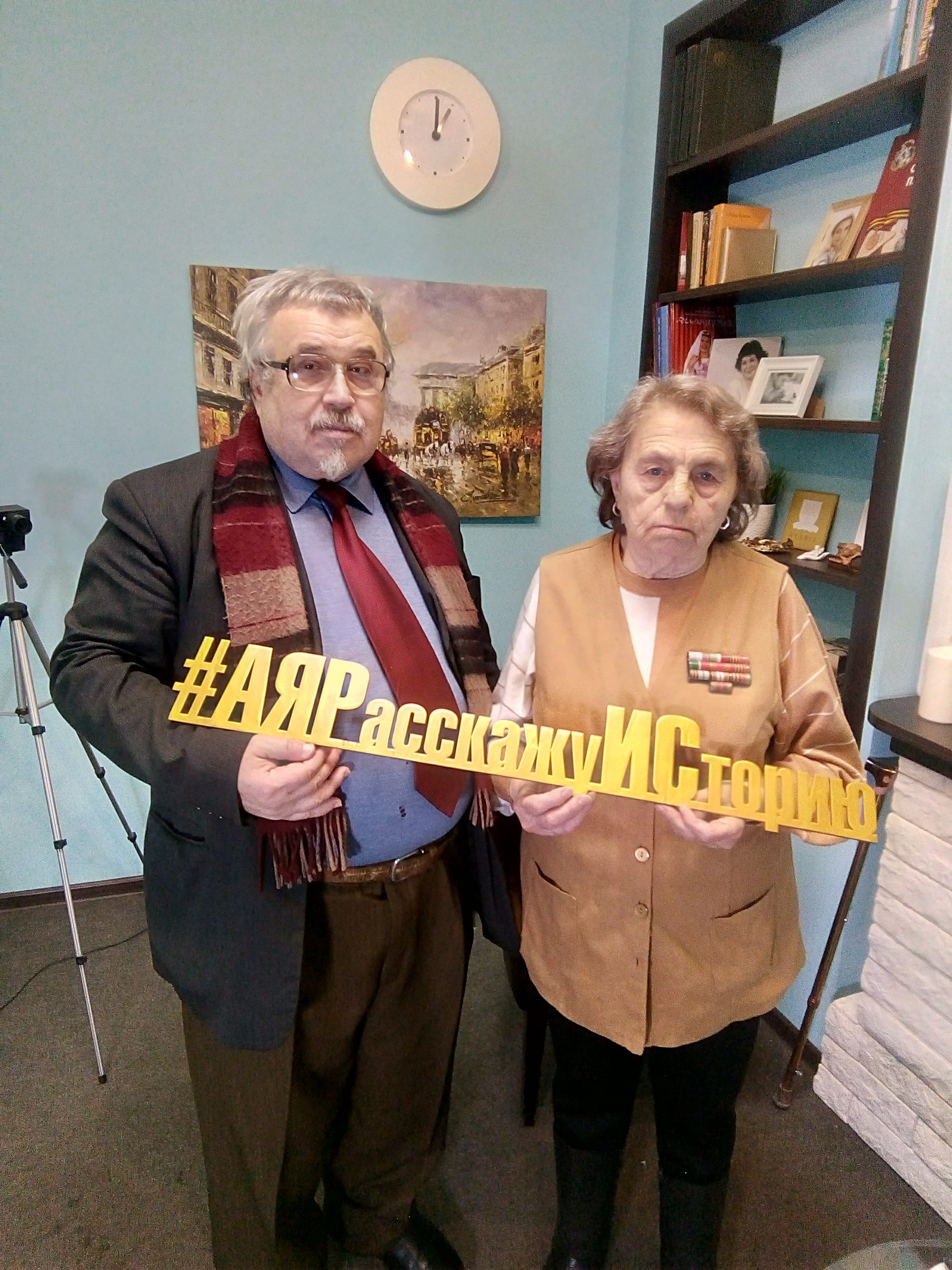 Вельтман Софья Борисовна